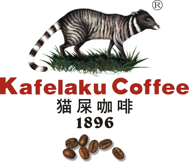 貓屎咖啡的由來(lái)？揭秘貓屎咖啡：稀有珍品的背后故事與制作過(guò)程